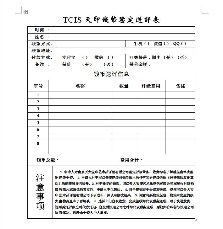 香港六宝典资料大全30300